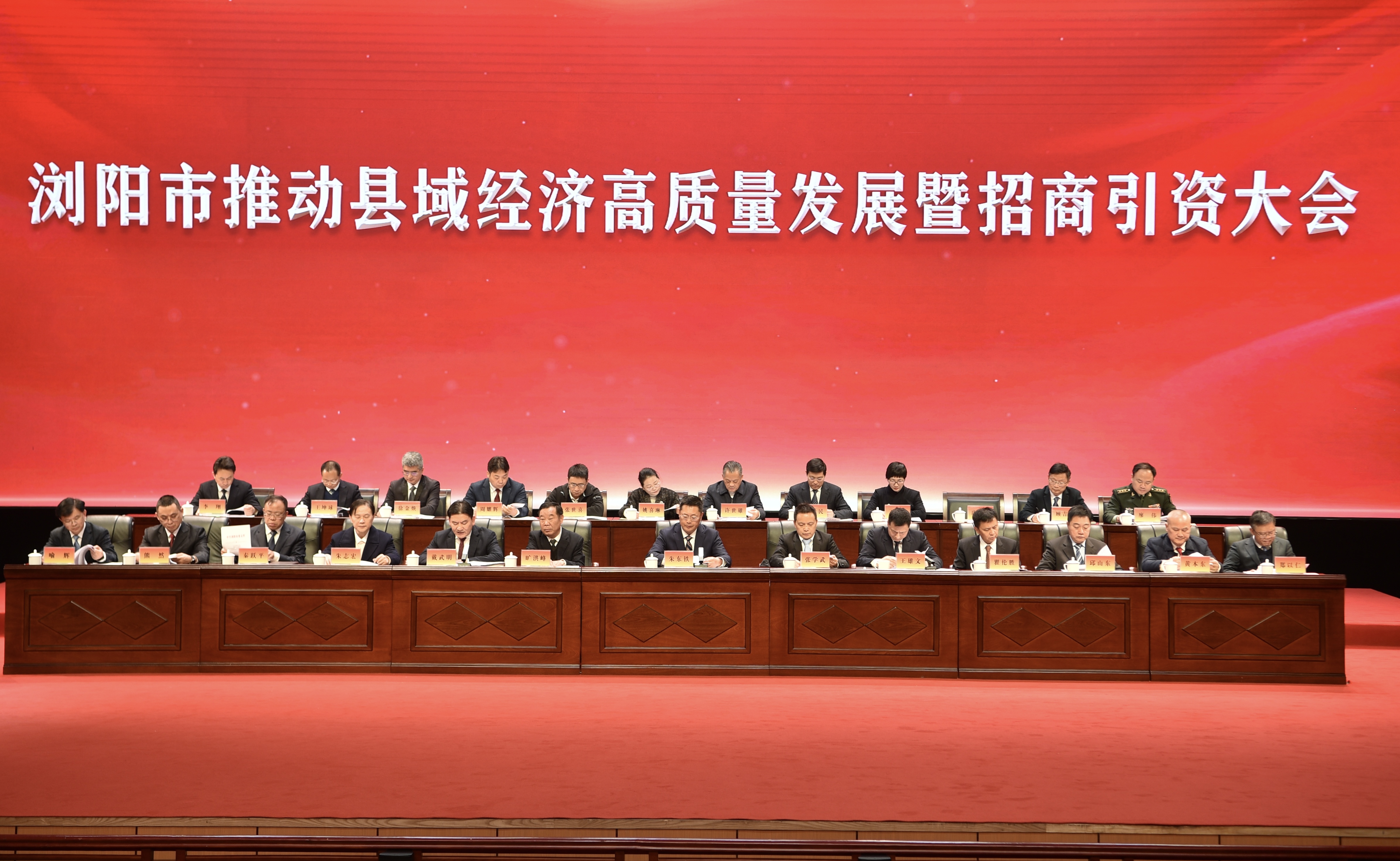 最高禮遇!鹽津鋪子張學(xué)武董事長坐主席臺 為縣域經(jīng)濟(jì)高質(zhì)量發(fā)展暨招商引資大會優(yōu)秀企業(yè)家頒獎 最高禮遇!鹽津鋪子張學(xué)武董事長坐主席臺 為縣域經(jīng)濟(jì)高質(zhì)量發(fā)展暨招商引資大會優(yōu)秀企業(yè)家頒獎