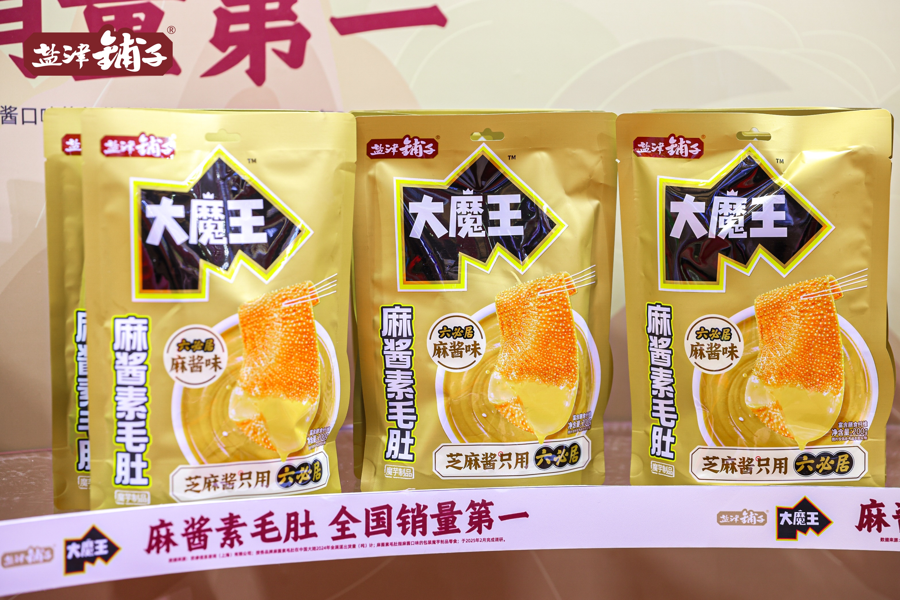 鹽津鋪子×農(nóng)心 重磅聯(lián)名——辣白菜薯片新鮮上市